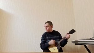 КОМПОЗИЦИЯ 1 ДЛЯ БАЛАЛАЙКИ.
#рутуб #видео #музыка #продвижение #топкатегории
