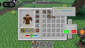 1 ЧАСТЬ В РОБЛОКС ИГРЕ УНИЧТОЖИТЬ МОБОВ! 🔪