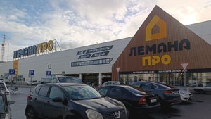 Сегодня с утра по магазинам