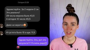 Натуральный уход за волосами Как ускорить рост и укрепить волосы дома