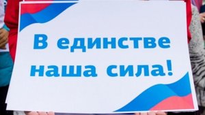 Благотворительный концерт в поддержку специальной военной операции "В единстве наша сила!" МКУ ГКДЦ.