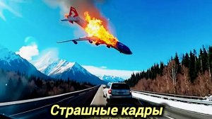 18-10-2025. ЧП. КАТАКЛИЗМЫ. КАТАСТРОФЫ, ПРОИСШЕСТВИЯ ЗА ДЕНЬ. новости дня.