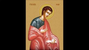 Фома́ Ди́дим Апостол Господа Иисуса Христа Кондак Апостолов Тропари