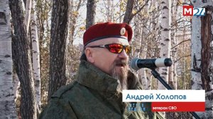 2025.10 Памятник героям СВО (Мегион24)