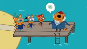 Три Кота Мультфильм про котят..