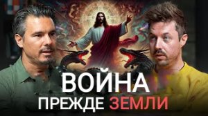 0027 Вcеленная дo пoявления человечествa (инoпланетяне, мeгалиты и дpевние импeрии) с Тимoм Альбeрин