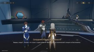 Осваивание космоса вместе с звёздным экспрессом 244