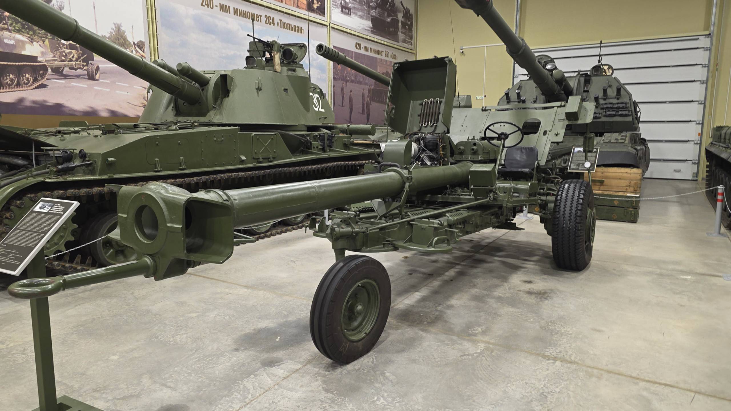 Самодвижущаяся противотанковая пушка 2А45М "Спрут-Б", Музей отечественной военной истории смотреть онлайн