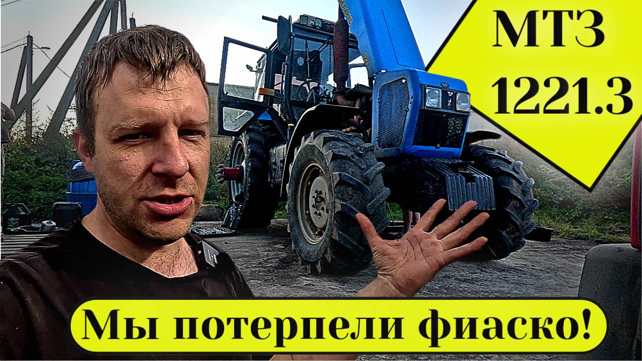Не повторяйте наших ошибок! Ремонт КПП МТЗ-1221 с неожиданным финалом! смотреть онлайн