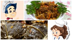 МЯСНЫЕ БЛЮДА (два рецепта)! Пошаговые рецепты!