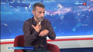 Вести Карачаево-Черкесия 17.10.2025