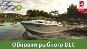 Новости FS 25 - Новая техника и оборудка из DLC Highlands Fishing Expansion #4