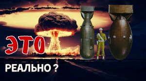 Это действительно было снято на камеру!