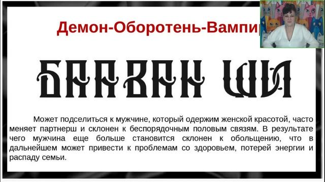 Ирина Виноградова. Кладбищенская Магия. Безопасные практики и ритуалы2025-10-17