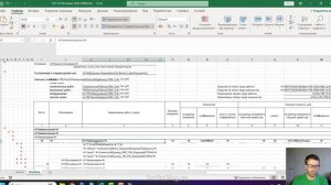 Как создавать и изменять выходные формы в Гранд смете?