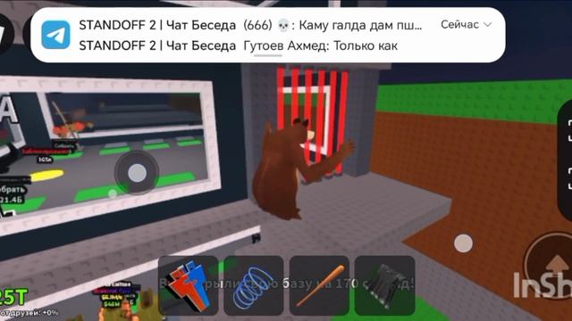 Оцените базу смотреть онлайн