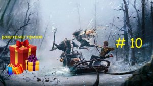 Прохождение игры God of War: Ragnarök серия 10