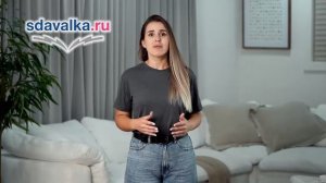 Биология 8 класс. Урок 14. Размножение и развитие. Бесплатная подготовка к ОГЭ. Sdavalka.ru