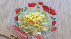 Салат с ананасом и пекинской капустой