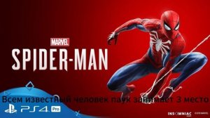 Топ 5 игр на PlayStation