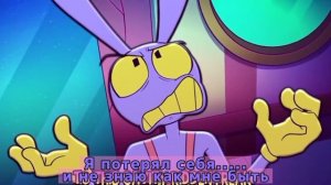 Loser baby rus lyric video (Pomni & Jax)