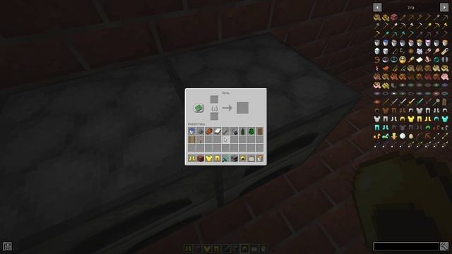 ПОСТРОИЛ ДОМ КРУТО