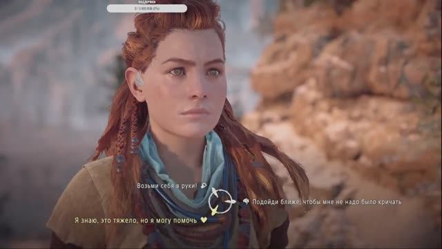 Horizon Zero Dawn - #2 Продолжаю свое путешествие.