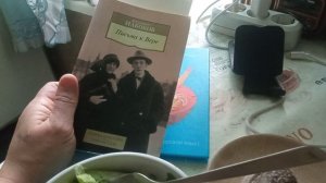 Завтрак с книгой: омлет с морской капустой, чай, понимание книг и рыбы на "эм")))