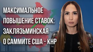 Зачем наши едут в Китай? Заклязьминская об итогах первого месяца безвизового режима России с КНР
