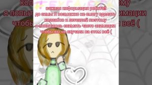 почему у меня всегда беды какие-то?