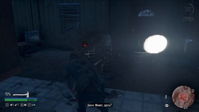 Прохождение: Days Gone. Часть 13