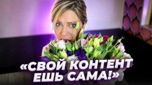 Моральная яма, бледные разговоры, дырки в обаянии, упрёки, благодарности и ностальгия.