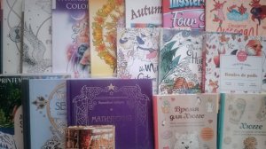 Хобби-блог: ловим осеннее вдохновение и вместе выбираем иллюстрации в раскрасках