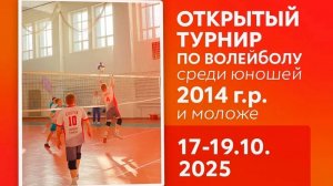 Асино - Новосибирск