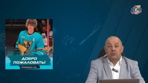 Пробуксовка минского "Динамо". День с Алексеем Шевченко