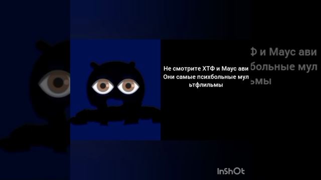 жуткие факты лица смайла