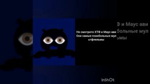 жуткие факты лица смайла