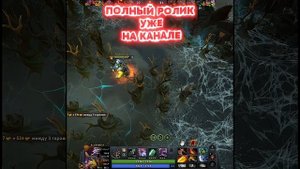Сможет ли он затащить нам игру в Dota 2!? Я ДУМАЮ ДА !