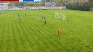 Спортивное поколение - Черноморец. Первенство Крыма. Групповой этап. 18.10.2025