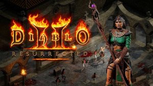 😈Diablo2R Продолжаем бескончый фарм