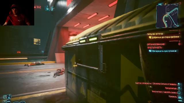 Киберпанк 2077Cyberpunk2077