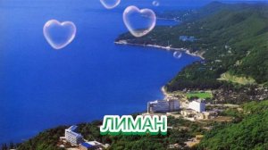 Участок у моря. 50 суток, ИЖС.