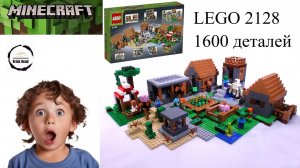 LEGO MINECRAFT 21128 Деревня