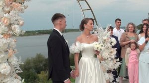 Свадебная церемония