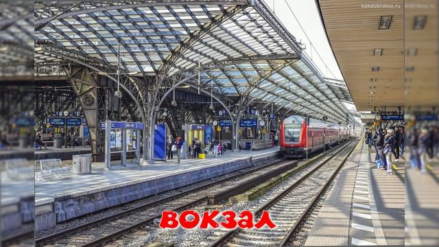 общественные здания фото для детей смотреть онлайн