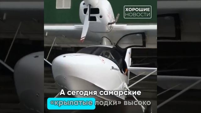 Инженер из Самары построил собственный авиазавод