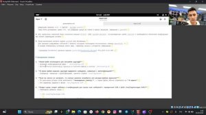 Создания отчета лабы07