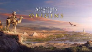 Assassin’s Creed Origins 💥Прохождение 💥 Часть 8
