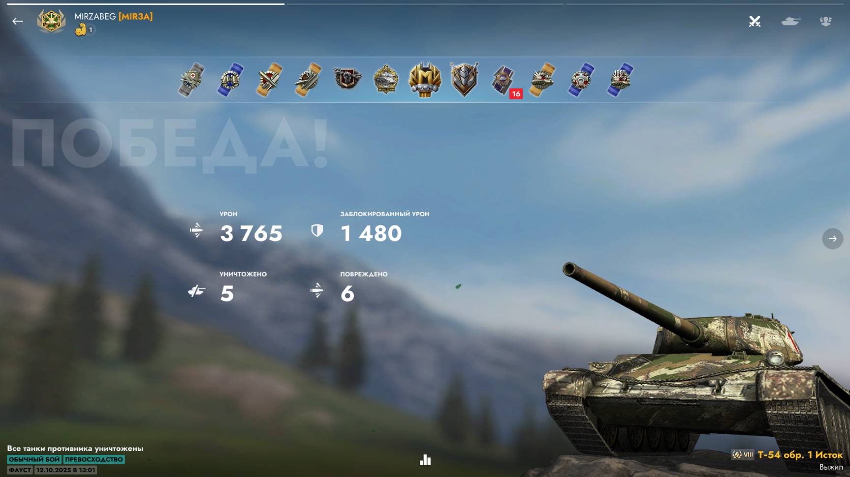 Tanks blitz Мастерский бой на т-54 1 Образец  3765 урона ник MIRZABEG
