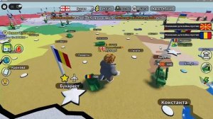 Роблокс Контроль над Европой за Грузию